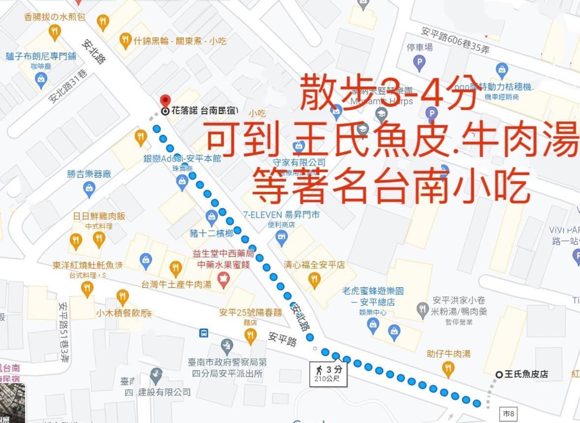 Canal Walk Inn Tainan Luaran gambar