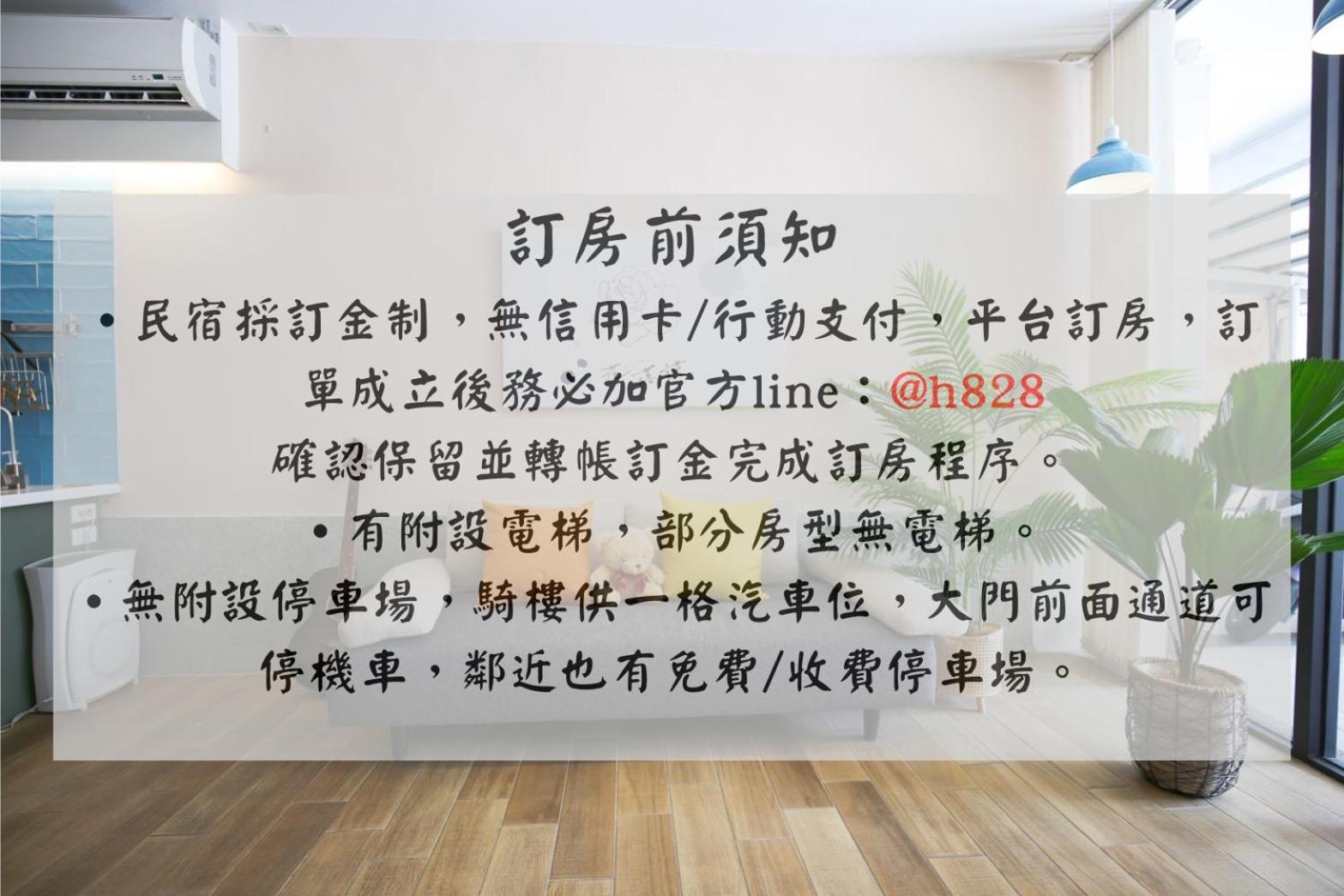 Canal Walk Inn Tainan Luaran gambar
